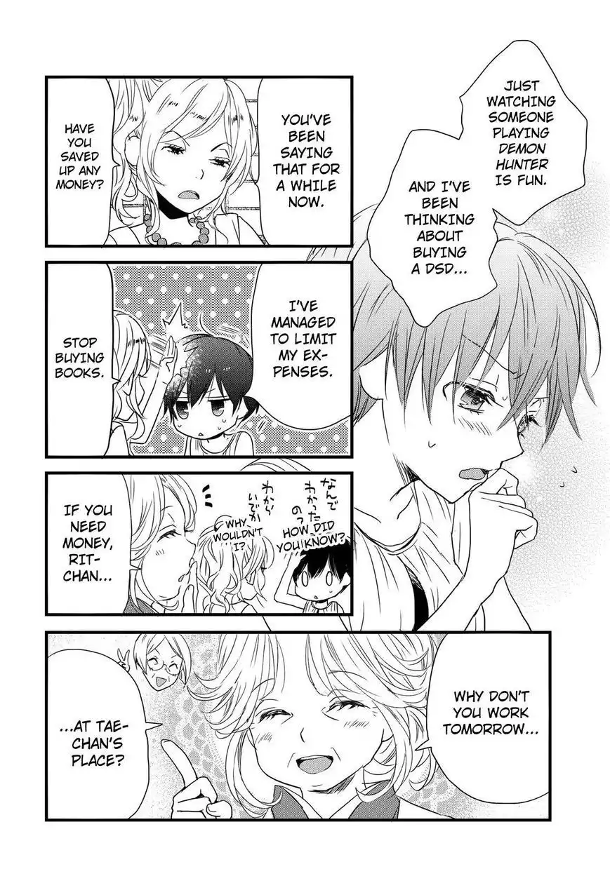 Bokura wa Minna Kawaisou Chapter 69 5